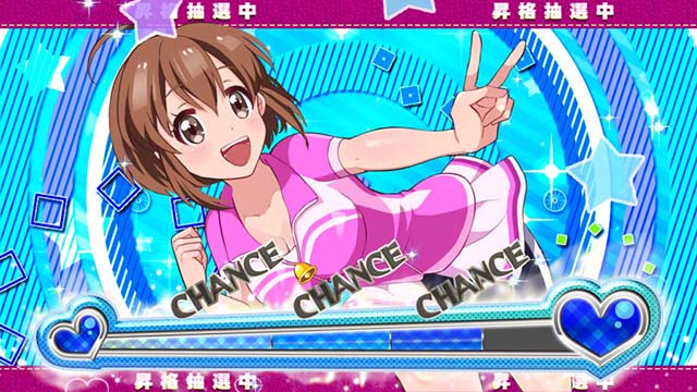 ガールズケイリンボーナス準備中