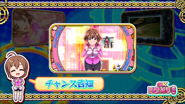 ガールズケイリン告知パターン