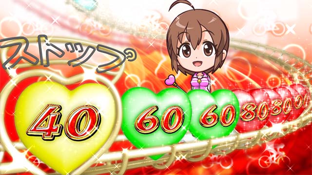 ガールズケイリン告知パターン