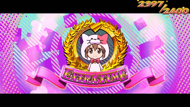 ガールズケイリンエンディングエクストラタイム