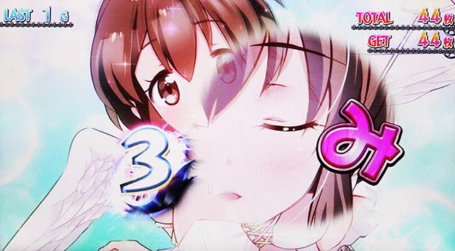 ガールズケイリンプレミアムGKボーナス天使演出