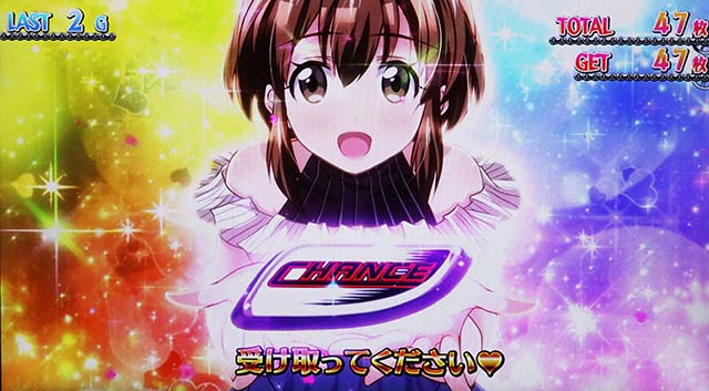 ガールズケイリンプレミアムGKボーナスプレゼント演出