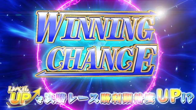 ガールズケイリンCZ