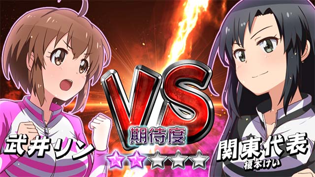 ガールズケイリンAT中バトル☆の数