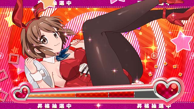 ガールズケイリンボーナス準備中赤背景