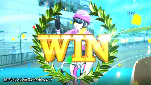 ガールズケイリンAT特別レース勝利実況