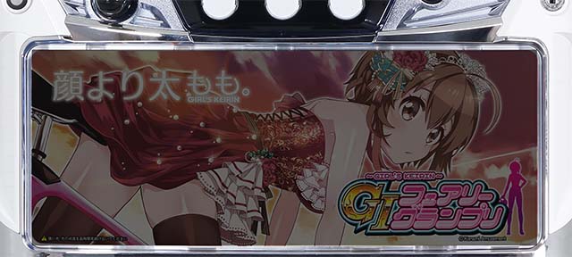 ガールズケイリン予選レース下パネル消灯