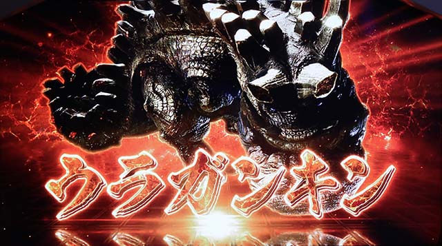 モンハンワールドウラガンキン