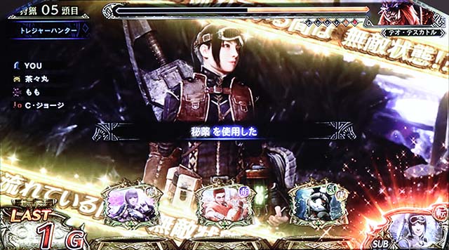 モンハンワールドアイテムの効果