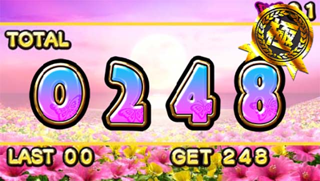 南国育ち終了画面