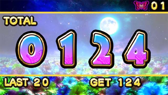 南国育ちプレミアム演出