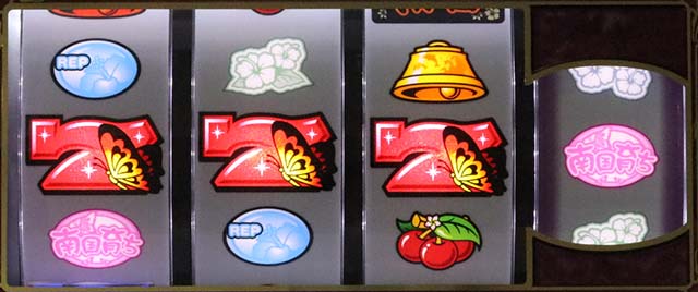 南国育ちボーナス