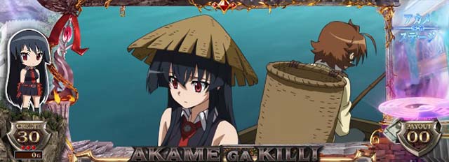 アカメが斬る昼ステージ