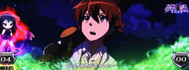 アカメが斬る作戦会議