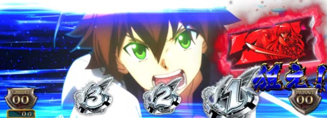 アカメが斬るCZナイトレイドチャレンジ