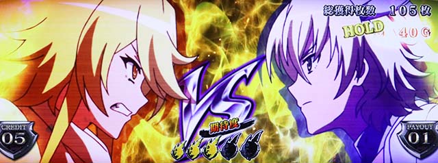 アカメが斬るイェーガーズバトル