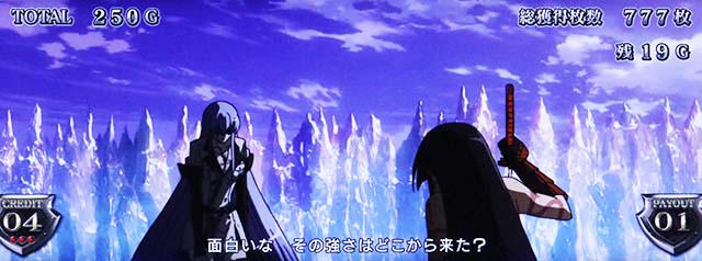 アカメが斬る革命ノ刻エンディング