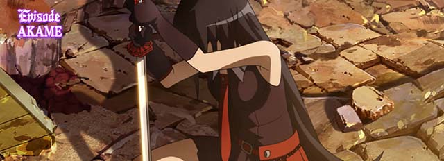 アカメが斬るエピソードボーナス