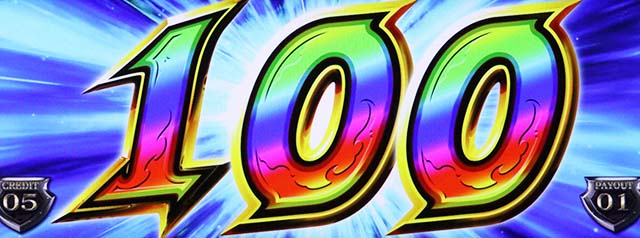 アカメが斬るキルラッシュ