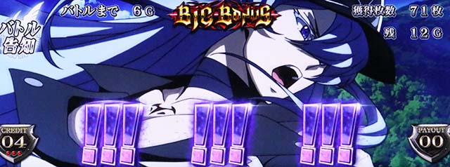 アカメが斬るバトル告知!!!ナビ