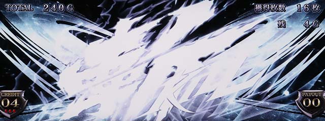 アカメが斬るキルラッシュ導光板