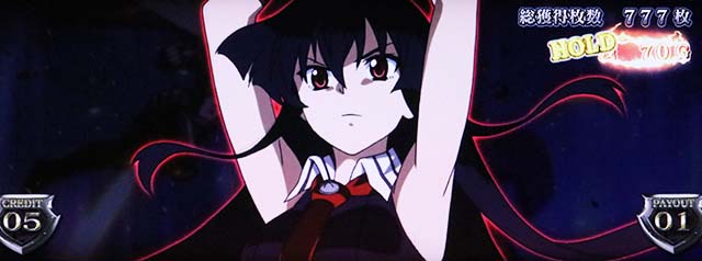 アカメが斬るイェーガーズバトルアカメ画面斬り