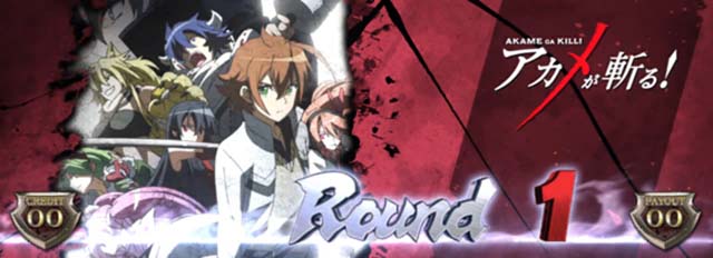 アカメが斬る革命ノ刻ラウンド画面全員集合