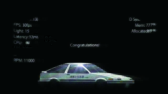 頭文字Dロングフリーズ