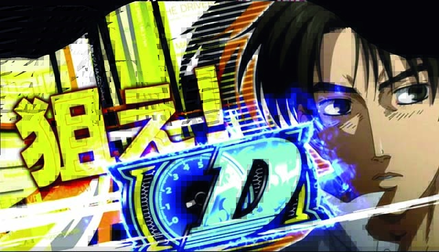 イニD狙えカットイン