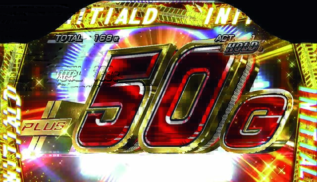 イニD覚醒クレイジードライブ