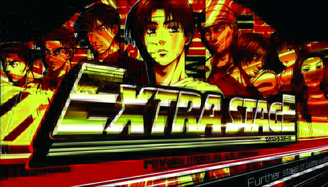 イニDエクストラステージ