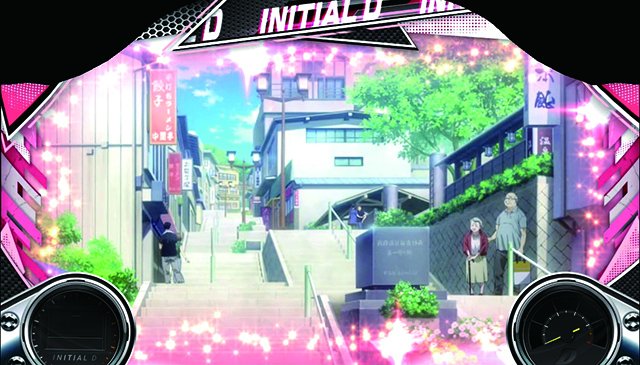 頭文字D温泉街ステージ