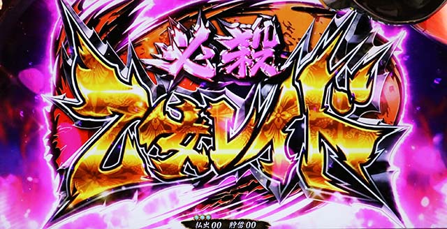 戦国乙女3必殺乙女レイド