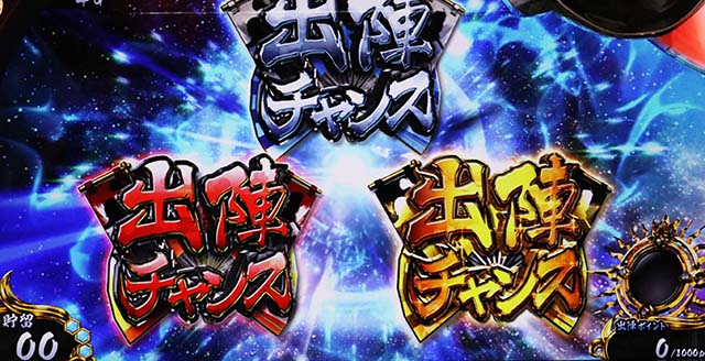 戦国乙女3出陣アイコン