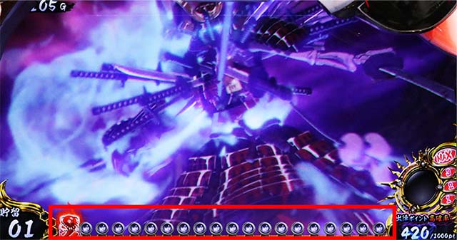 戦国乙女3勾玉チャンス