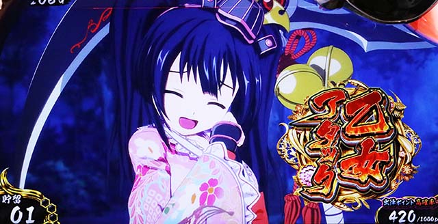 戦国乙女3勾玉チャンス