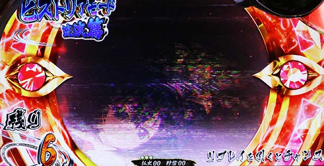 戦国乙女3ヒストリアモード