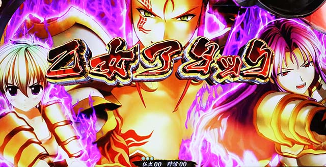 戦国乙女3乙女アタックCZ