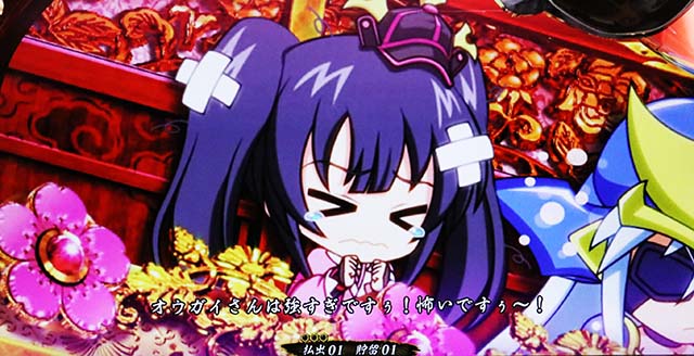 戦国乙女3乙女大会議