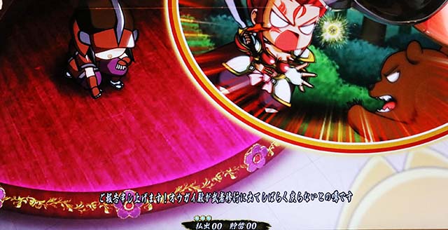 戦国乙女3乙女大会議