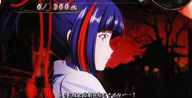 戦国乙女3メインパート