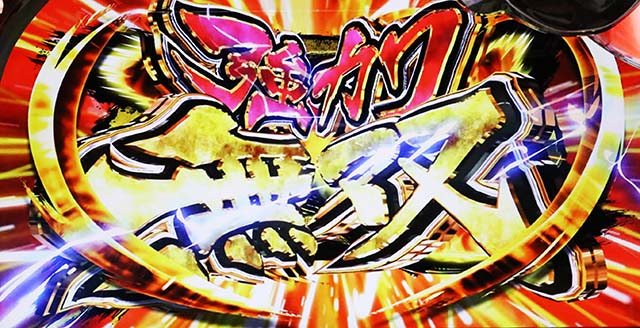 戦国乙女3強カワ無双