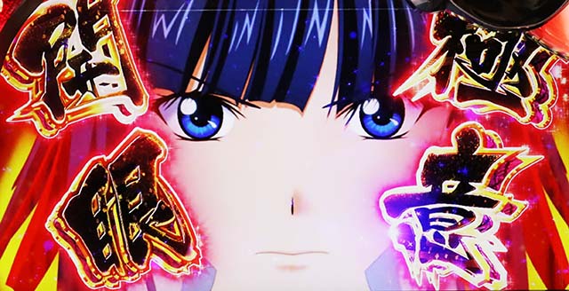 戦国乙女3強カワ無双極意開眼