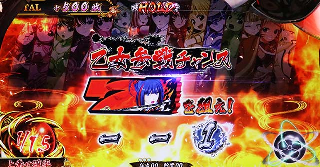 戦国乙女3強カワ無双狙えカットイン