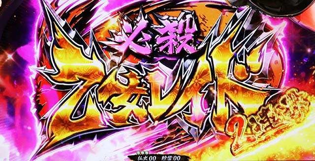 戦国乙女3強カワ無双必殺乙女レイド