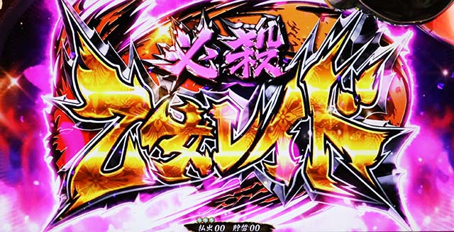 戦国乙女3必殺乙女レイド