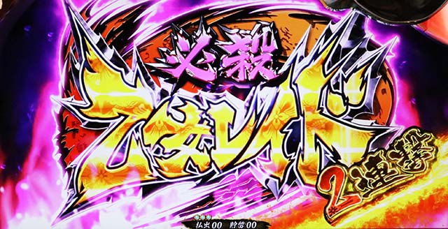 戦国乙女3必殺乙女レイド