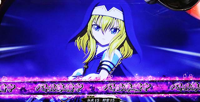 戦国乙女3非有利区間への転落タイミング