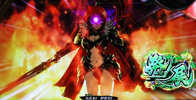 戦国乙女3エピソードバトル