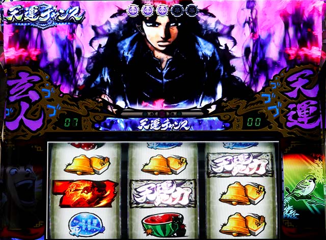 哲也天運地力AT虹雀